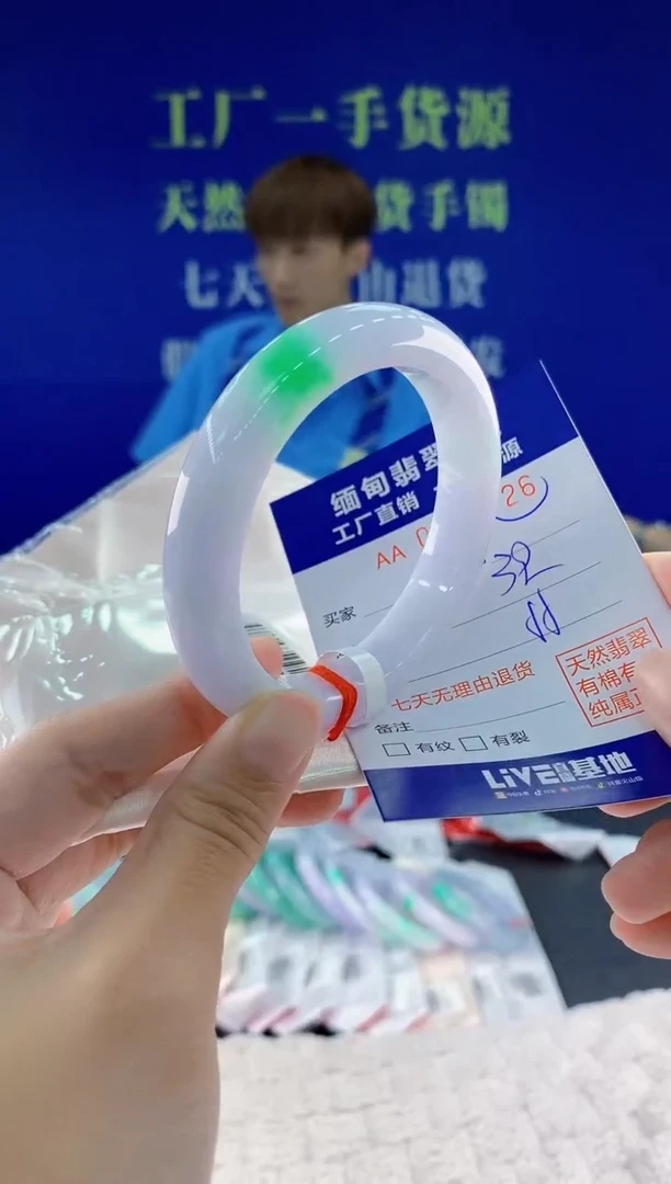 翡翠手镯未镶嵌26