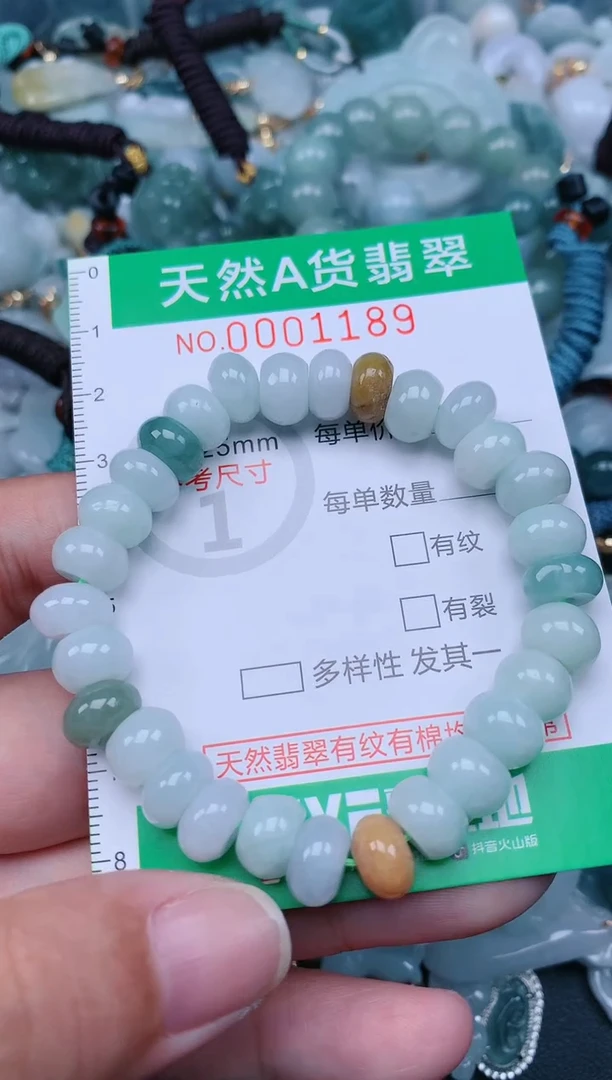 翡翠未镶嵌颈饰.0001189