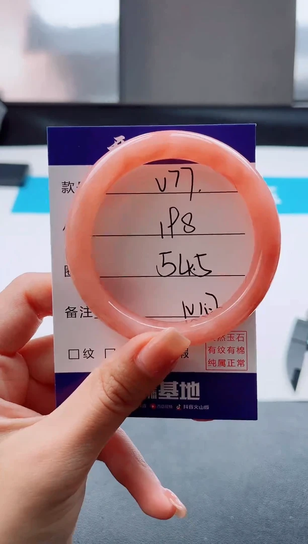 未镶嵌手镯石英质玉V77