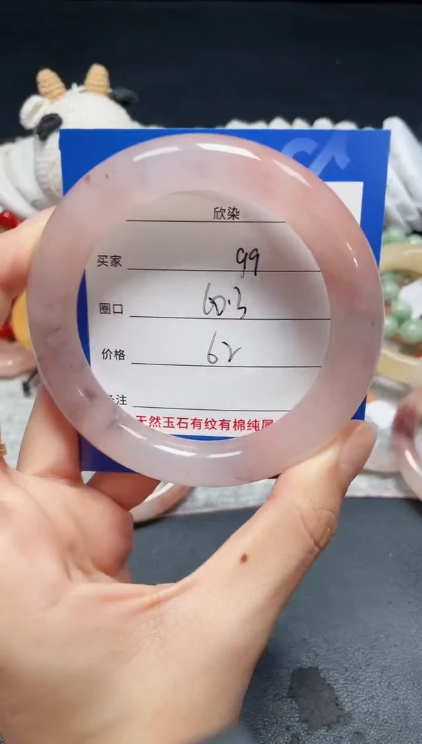 未镶嵌石英质玉手镯99