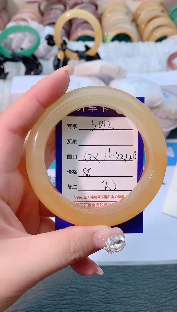 【闪购商品】石英质玉手镯未镶嵌3012