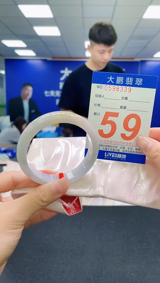 未镶嵌手镯翡翠寨*AAAAAAAAAAAAAAAAAA