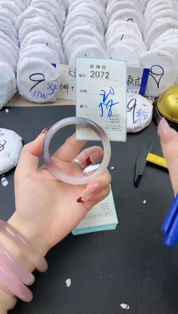 【闪购商品】玛瑙/玉髓手镯未镶嵌2072