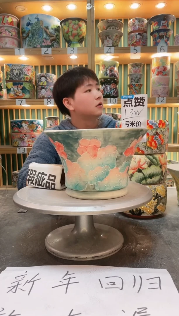 【闪购商品】瓷片默认微瑕一物一拍0215-047