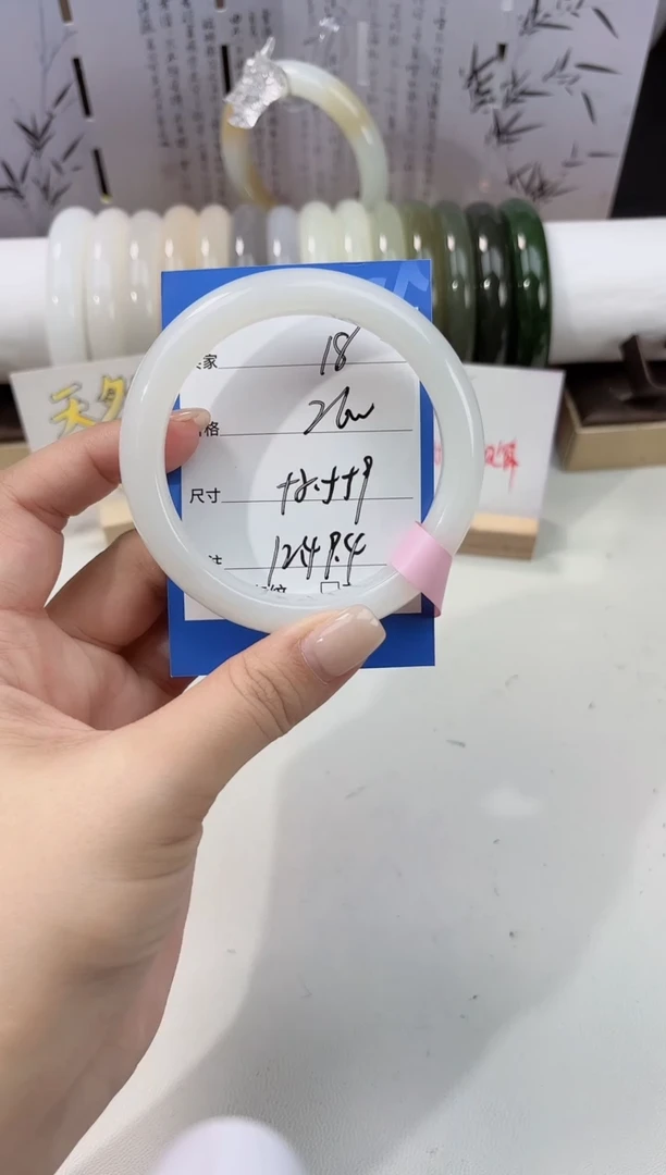 未镶嵌手镯和田玉奶白18