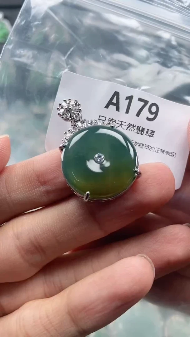 颈饰未镶嵌翡翠天然翡翠