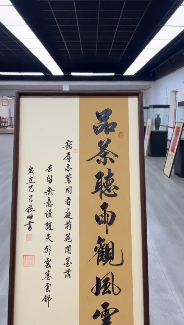 书法《品茶听雨观风云》（带框）68*35卢老师亲笔书法字画作品