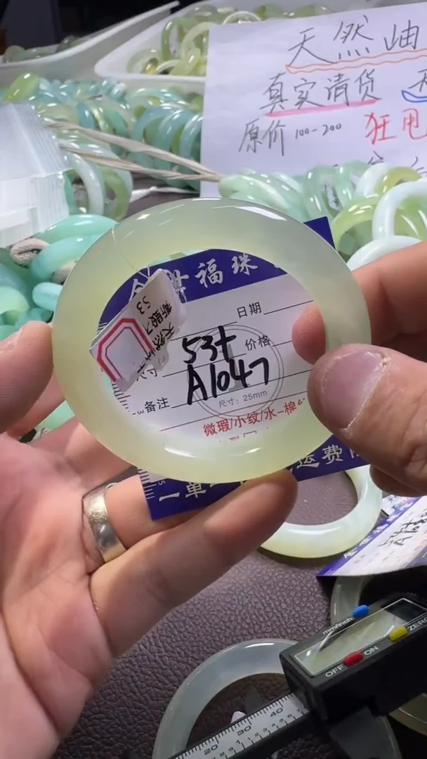 未镶嵌蛇纹石玉手镯1