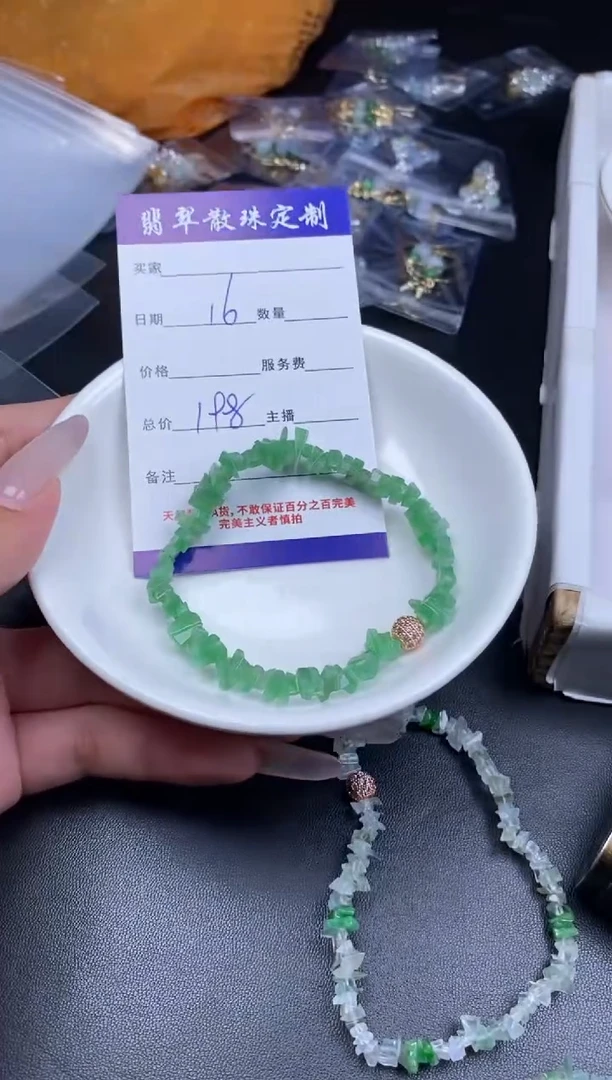 颈饰未镶嵌翡翠贞城散珠批发DIY编制