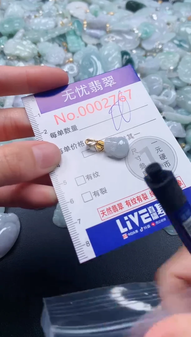 吊坠(不含链)未镶嵌翡翠2767