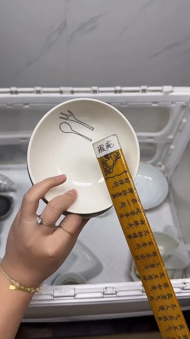 【闪购商品】919回流瓷器默认微瑕，18.8包邮