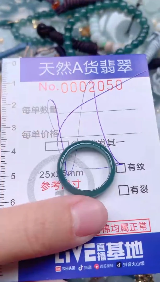 【闪购商品】翡翠挂件未镶嵌00002050