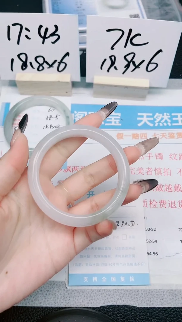 【闪购商品】石英质玉手镯未镶嵌61-59