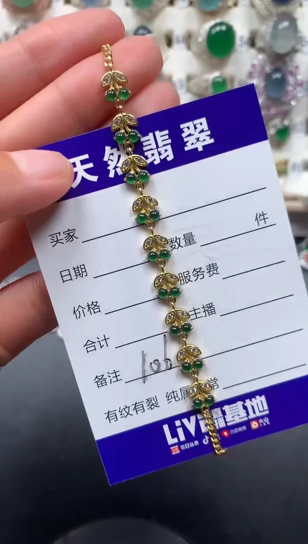 银S925镶嵌手链翡翠106