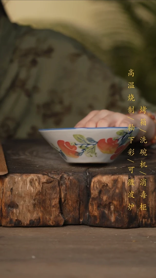 瓷片景德镇高温釉下彩可微波烤箱洗碗机
