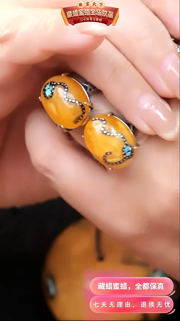 【闪购商品】蜜蜡颈饰银S925镶嵌9633选择多样性发货其中一件