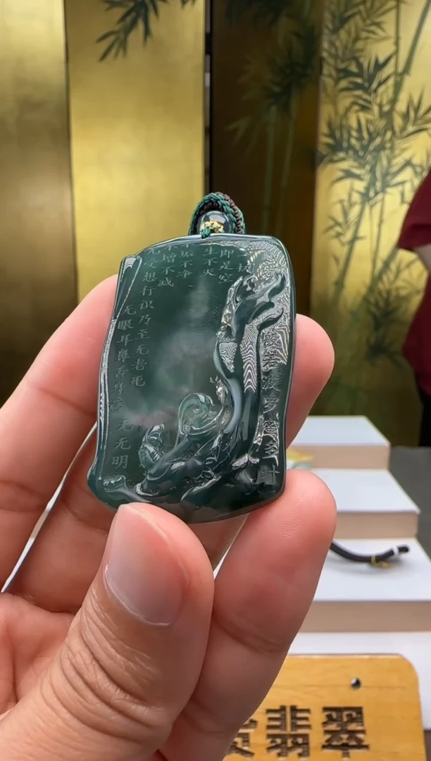 颈饰未镶嵌翡翠用****98461