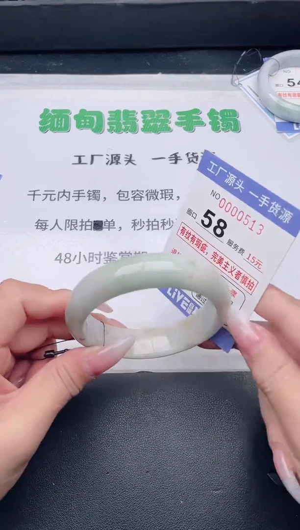 未镶嵌手镯翡翠翡翠手镯未镶嵌