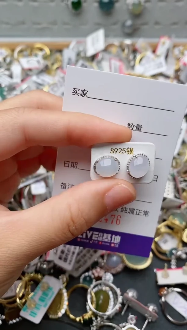 银S925镶嵌戒指翡翠.