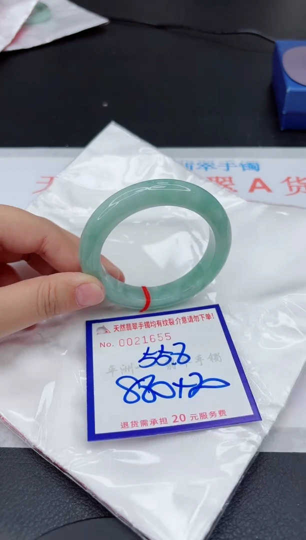 翡翠手镯未镶嵌11111111111