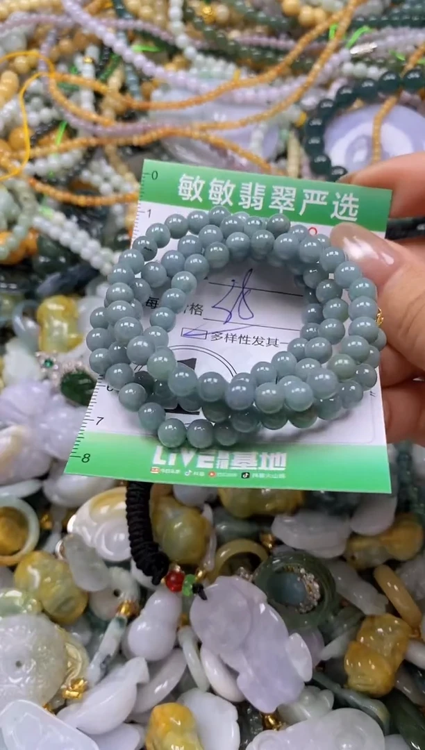 颈饰未镶嵌翡翠闪购0331558多样性发其一