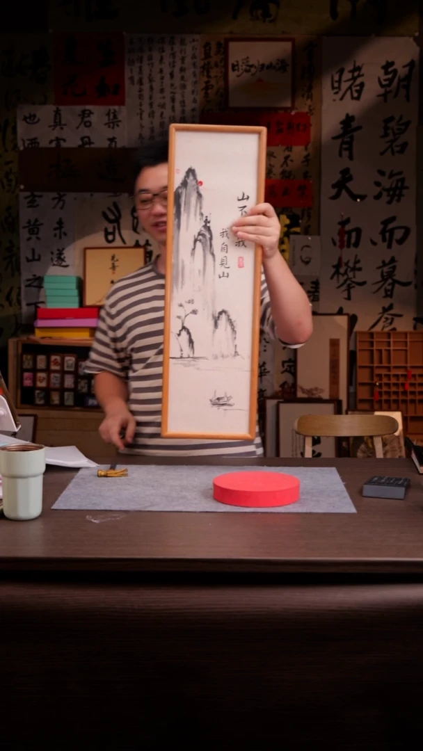 国画锦***辞520-20.70 柚木 山不见我