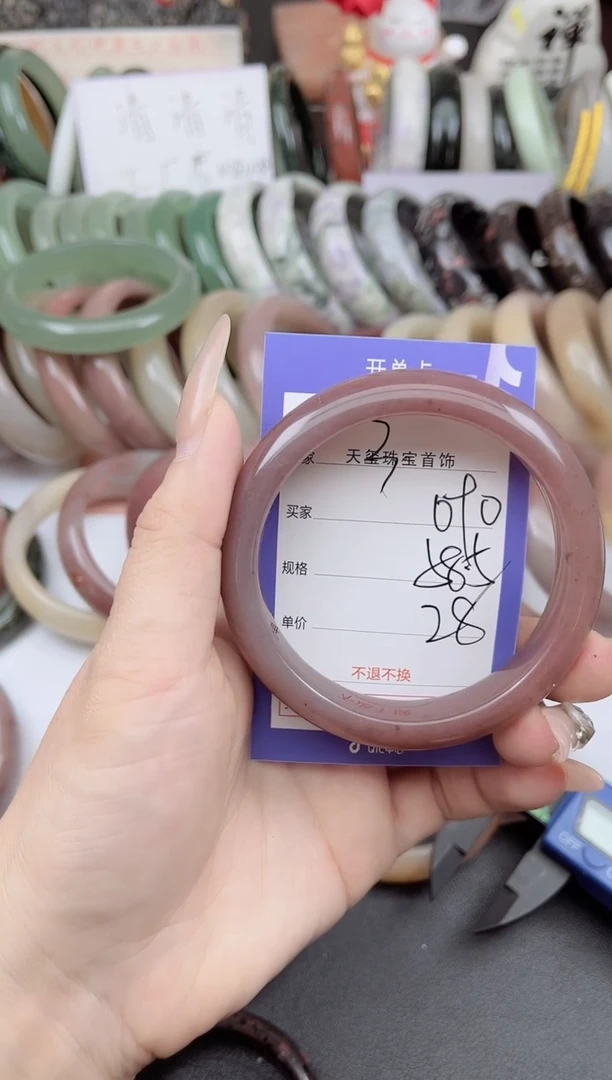 未镶嵌手镯石英质玉090