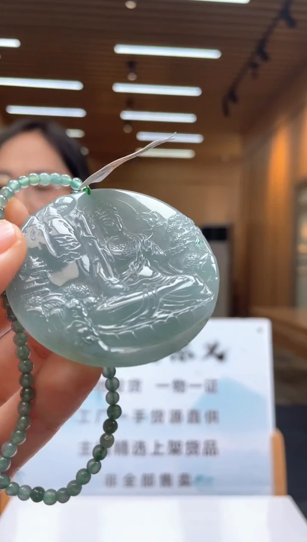 未镶嵌定制翡翠********339