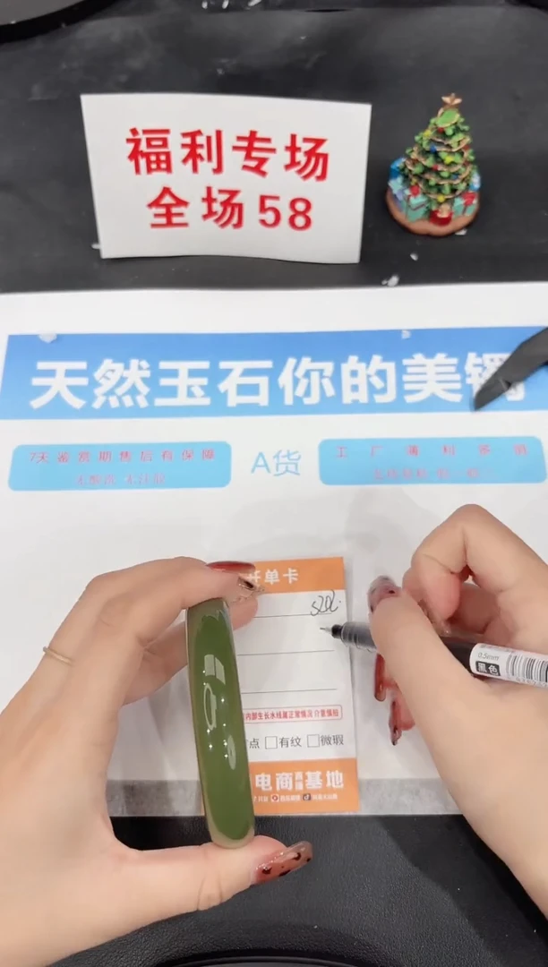 未镶嵌手镯石英质玉s202-60.8