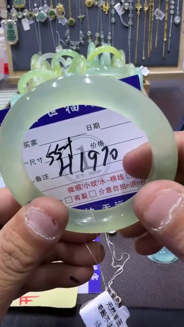 未镶嵌蛇纹石玉手镯1