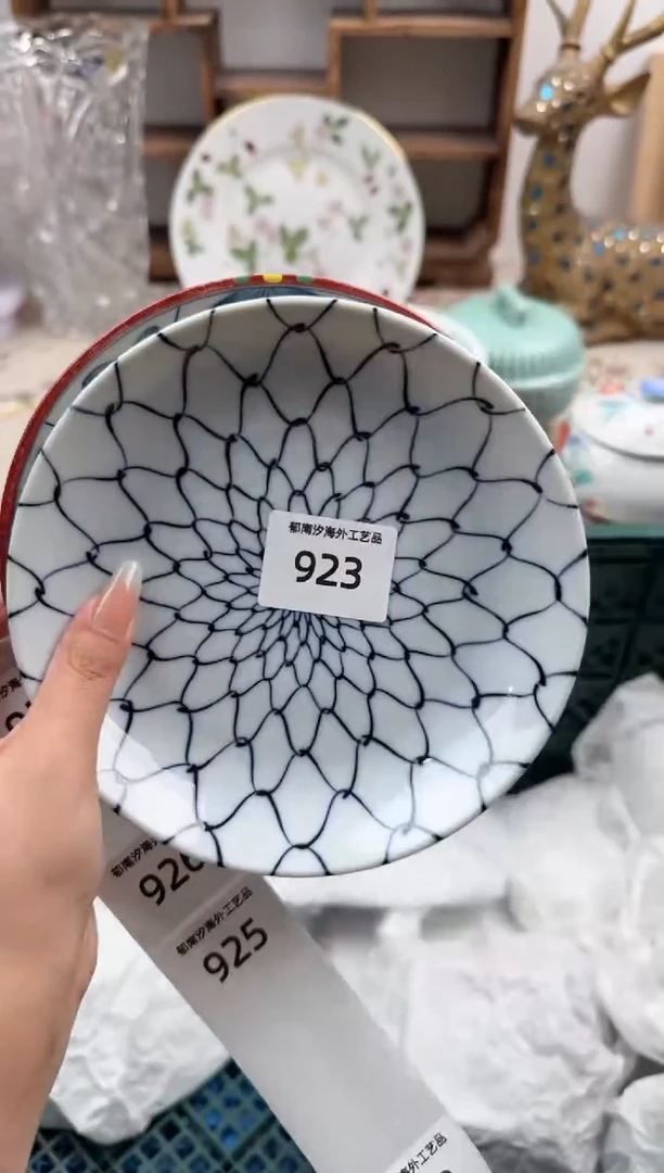 瓷片枫*B         923