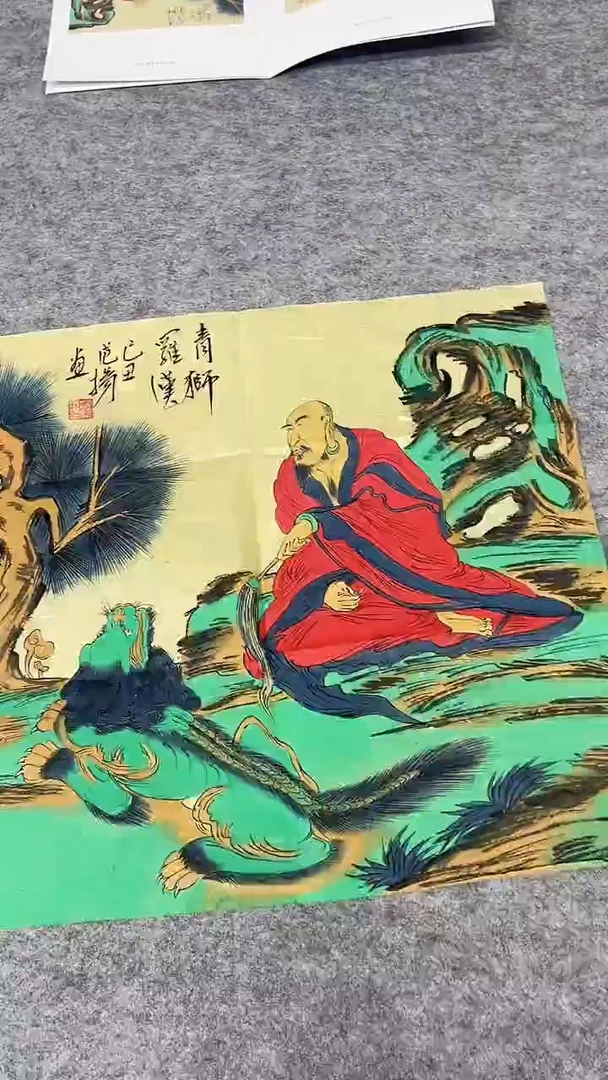 书法绘画书法绘画
