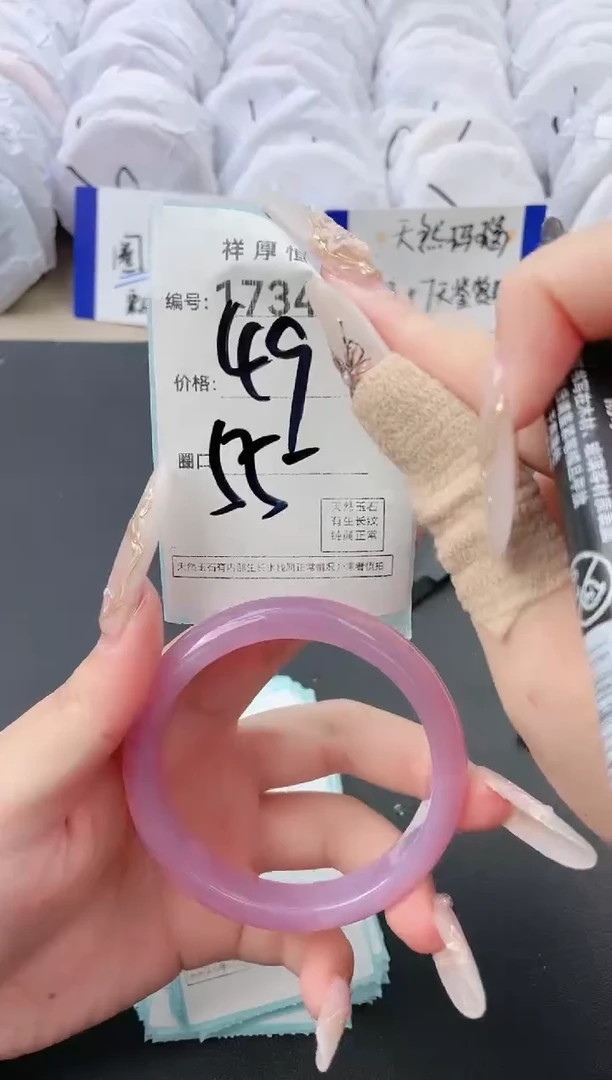 【闪购商品】玛瑙/玉髓手镯未镶嵌1734