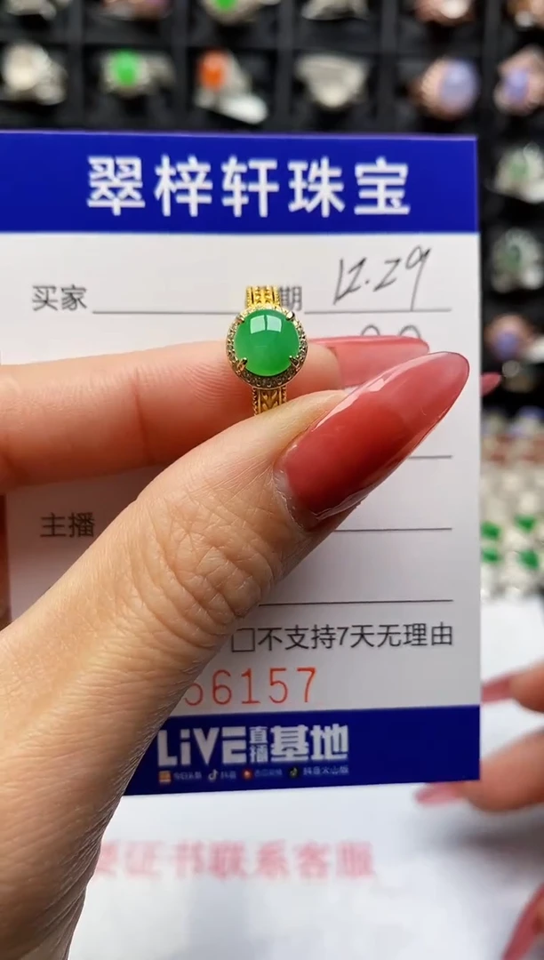 银S925镶嵌戒指翡翠6157