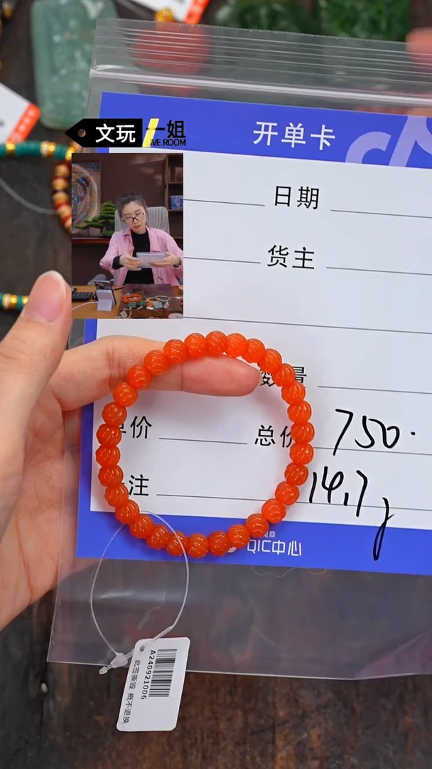 【闪购商品】南红玛瑙珠宝奇石未镶嵌南红