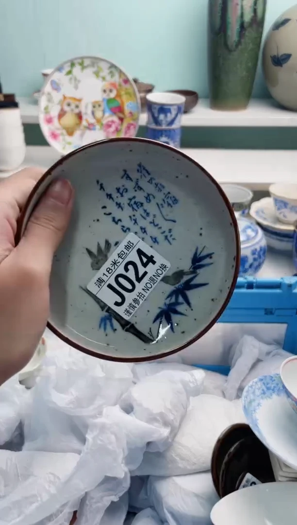 陶瓷?****❀J024*****