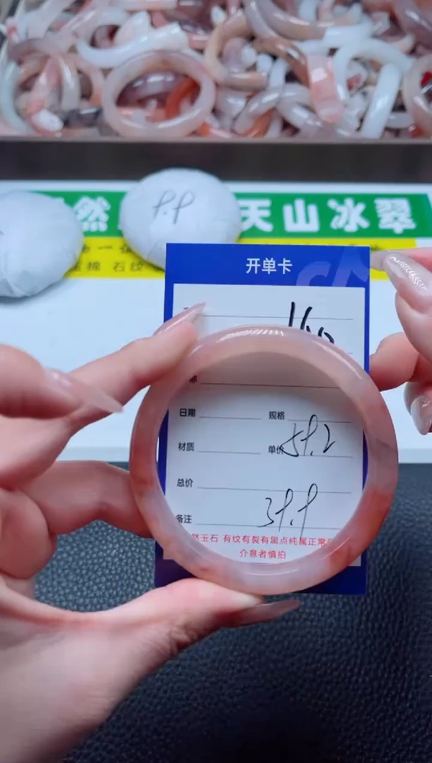 【闪购商品】石英质玉手镯未镶嵌160-59