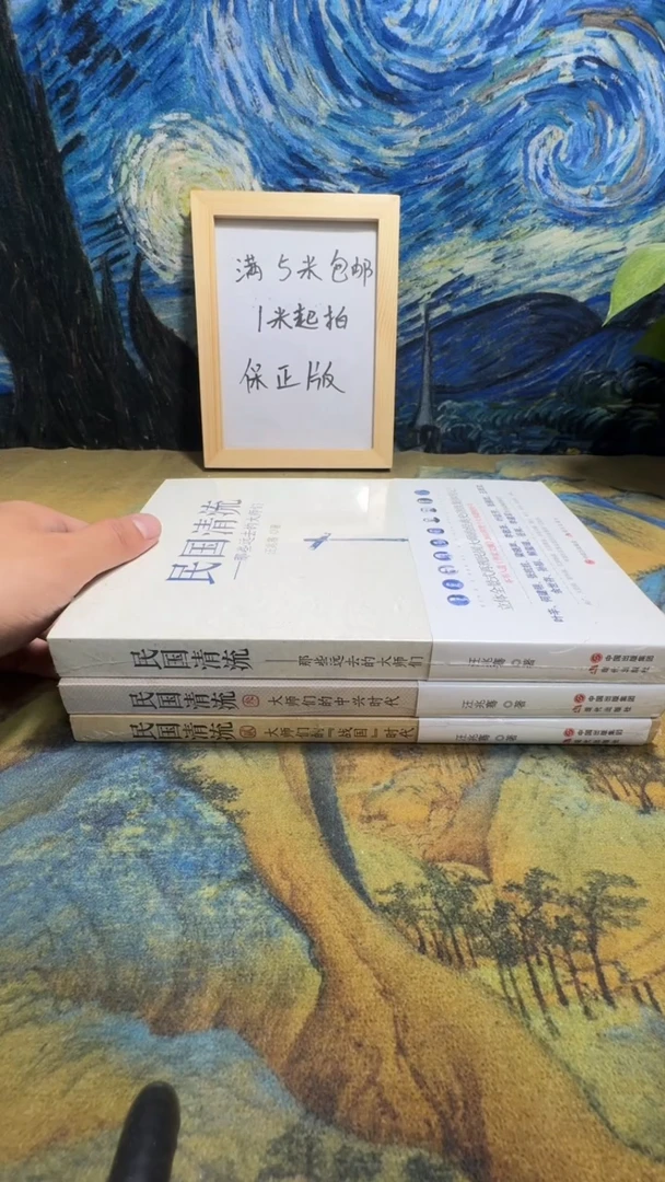 参**佛永威书社下单链接