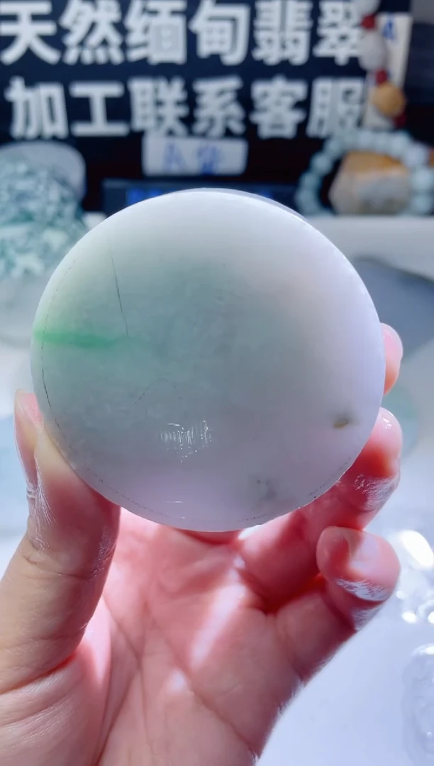 颈饰未镶嵌翡翠1296