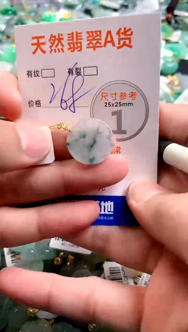 颈饰18K金镶嵌翡翠0181887688