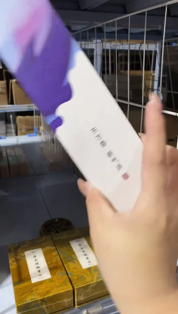 香篆1普云/合韵/龙涎香-祥云无粘香-20片方盒装