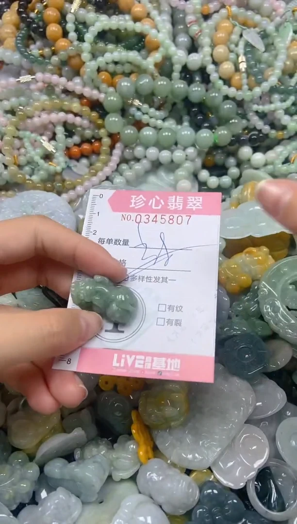 颈饰未镶嵌翡翠闪购0345807多样性发其一