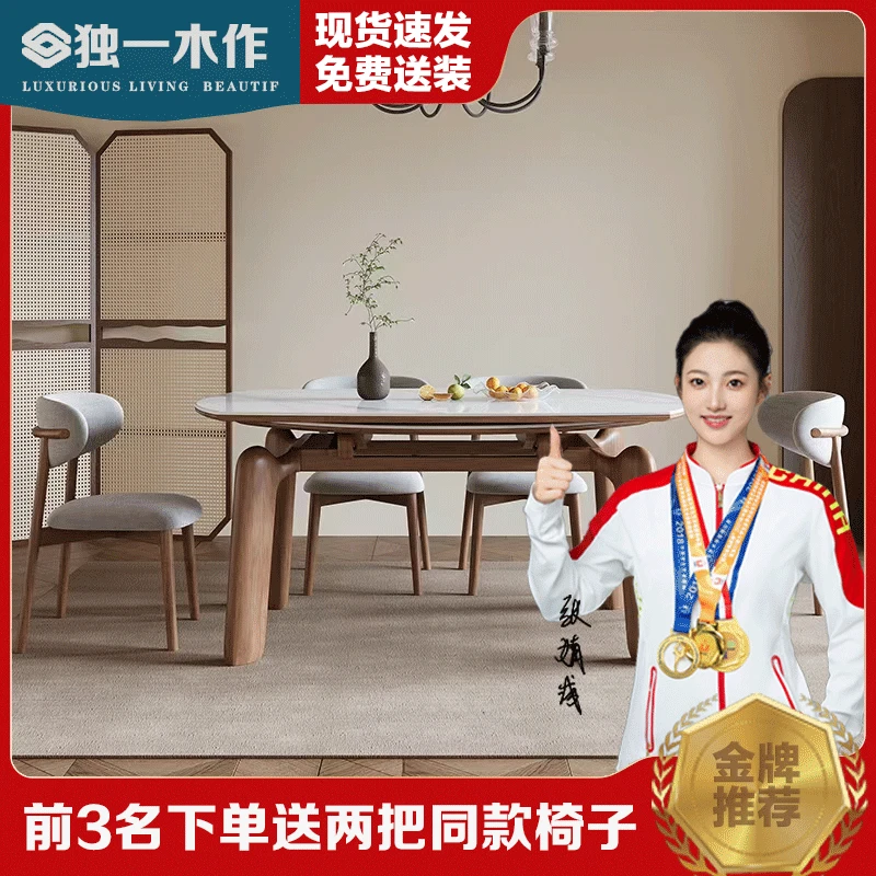 实木餐桌可变圆桌小户型白蜡木实木岩板餐桌大象脚实木伸缩饭桌子