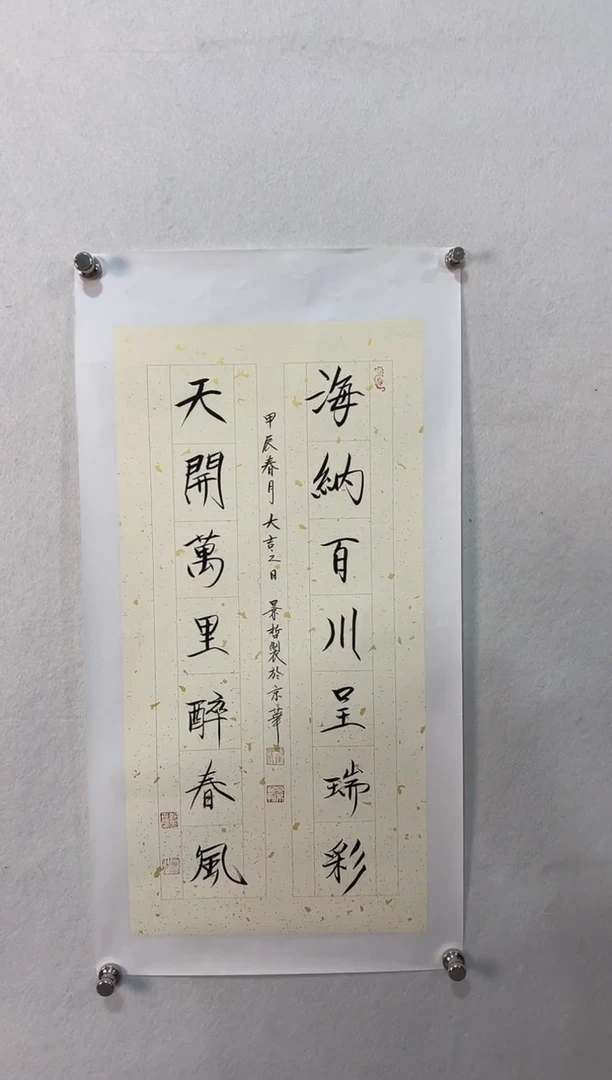 【闪购商品】书法11111111111111111