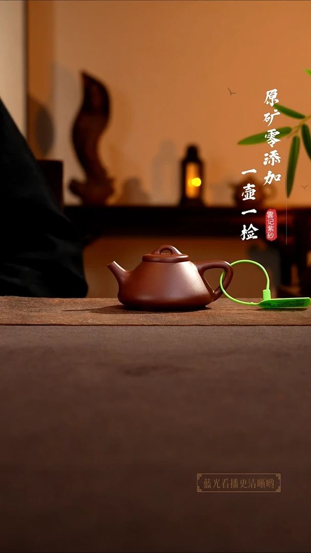 茶壶紫砂原矿零添加底槽青子冶石瓢150cc 微瑕
