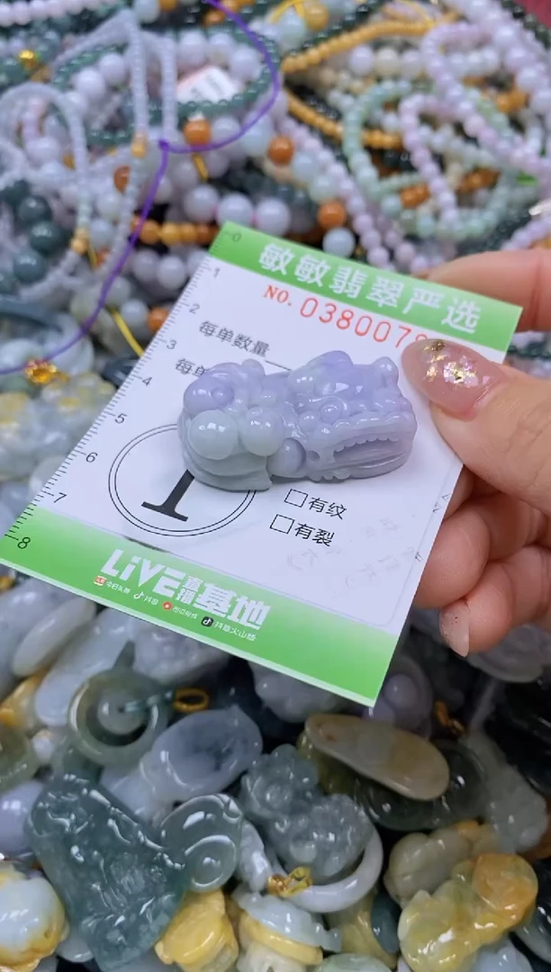 颈饰未镶嵌翡翠闪购0380078