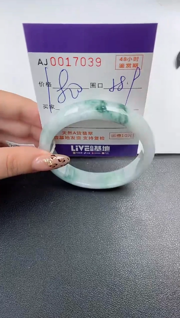 【闪购商品】翡翠手镯未镶嵌天然A货翡翠