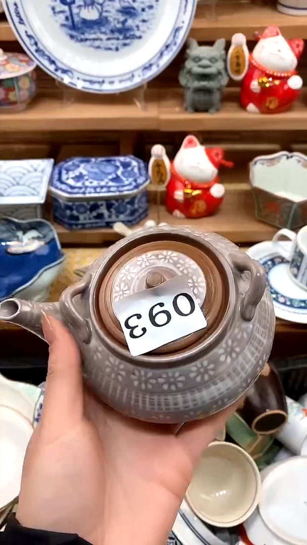 【闪购商品】瓷片新年好，新号开播，满28米包邮