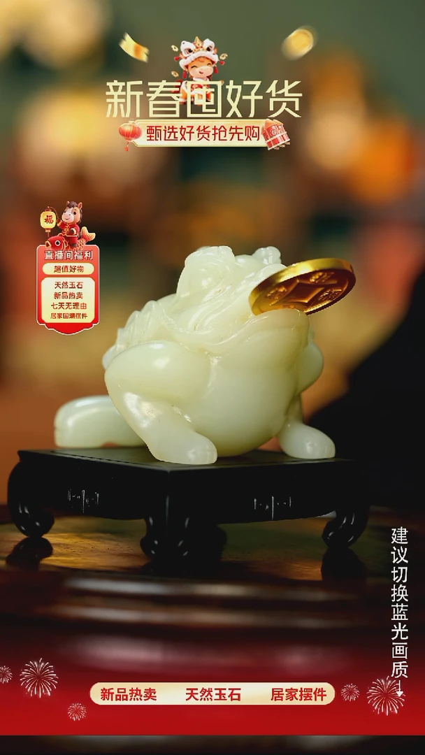 玉《金币金蟾》摆件