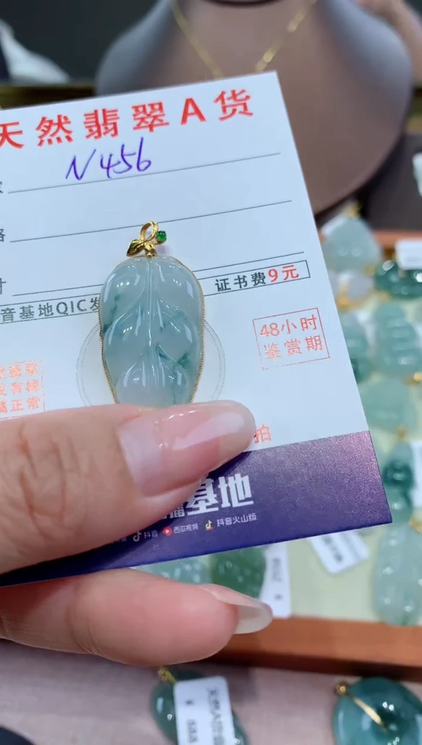 【闪购商品】翡翠颈饰18K金镶嵌天然缅甸a货翡翠